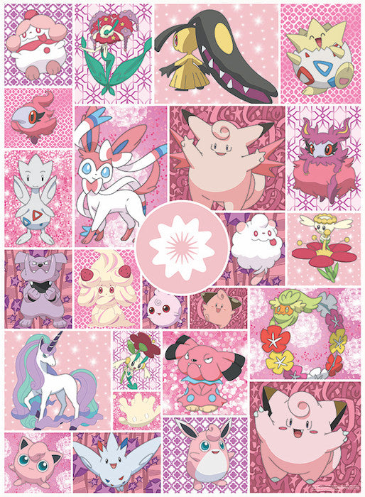 Pokemon Multipack #2 (4 X 1 Multipack)