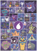 Pokemon Multipack #2 (4 X 1 Multipack)