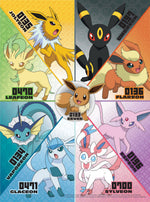 4 X 1 Multipack - Pokémon - Eevee Montage 300 & 500 Piece puzzles