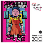 Squid Game - Red Light, Green Light 300 Piece Puzzle