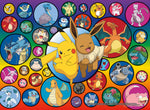 POKEMON POKEBALL - Bubbles 100 Piece Puzzle